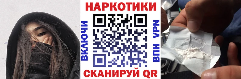 Купить Пошехонье ГАШИШ МАРИХУАНА APVP блэк спрут зеркало Меф мяу мяу