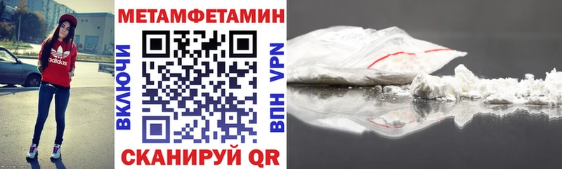 АМФЕТАМИН 97%  Пошехонье 