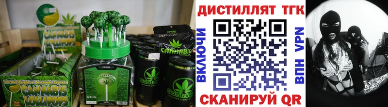 Печенье с ТГК марихуана  Пошехонье 