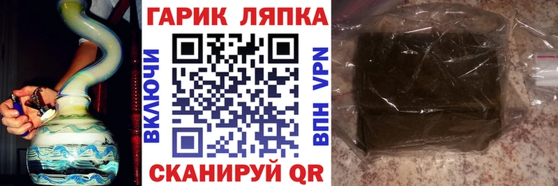 как найти наркотики Пошехонье ГАШ Premium