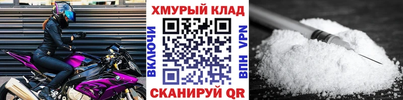 ГЕРОИН VHQ Пошехонье
