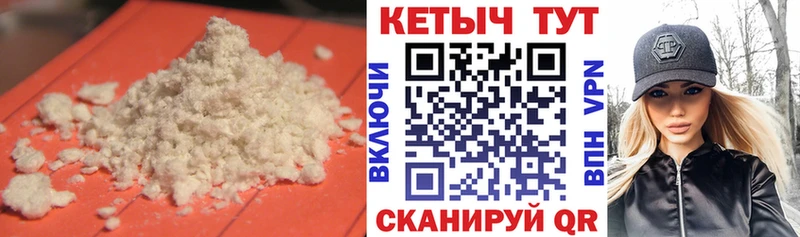 ссылка на мегу рабочий сайт  Пошехонье  КЕТАМИН ketamine 
