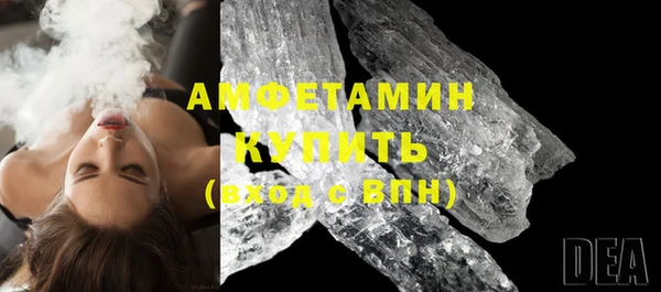 спайс Абинск