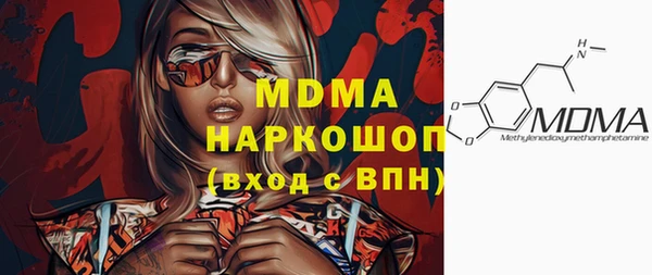 спайс Абинск