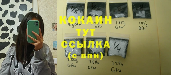 кокаин премиум Абдулино