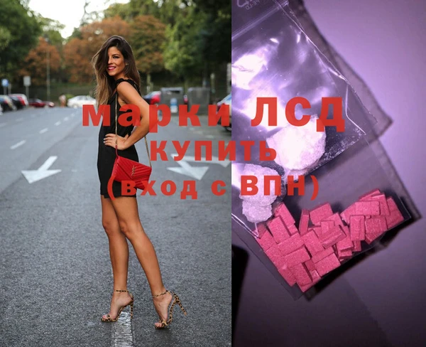 спайс Абинск