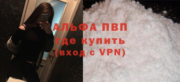 спайс Абинск