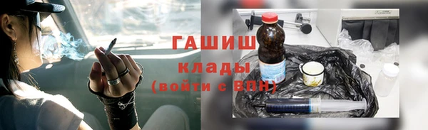 кокаин премиум Абдулино