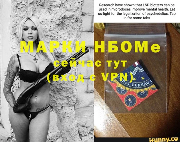 кокаин премиум Абдулино
