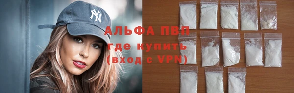 кокаин премиум Абдулино