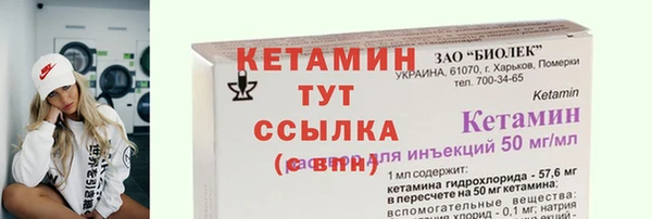 кокаин премиум Абдулино
