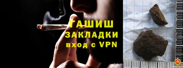спайс Абинск