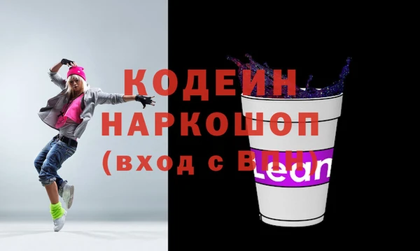 mix Абаза