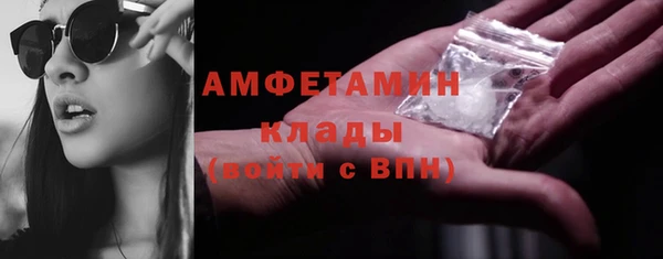 кокаин премиум Абдулино