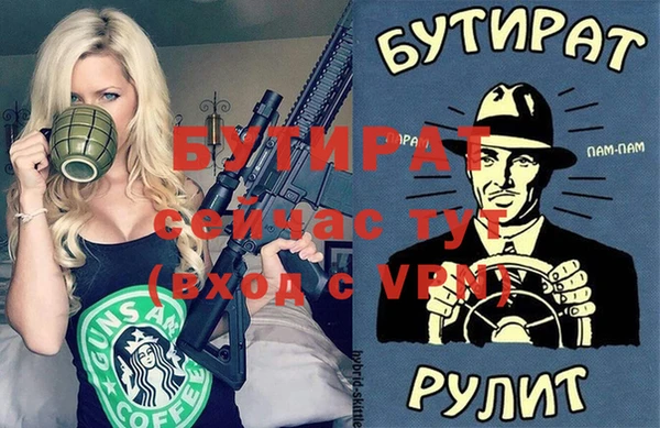 кокаин премиум Абдулино