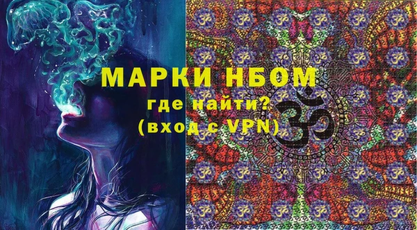 спайс Абинск
