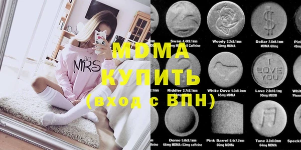 mix Абаза