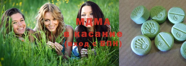 кокаин премиум Абдулино