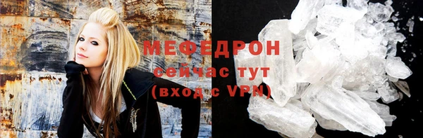 кокаин премиум Абдулино