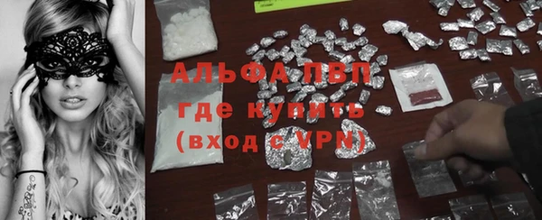 mix Абаза