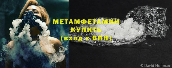 первитин Алексеевка