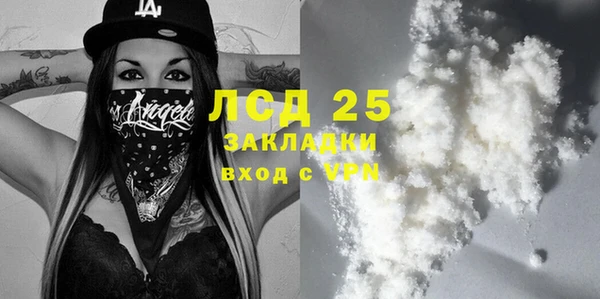 mix Абаза