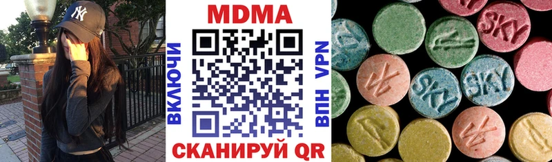 МДМА Molly Пошехонье