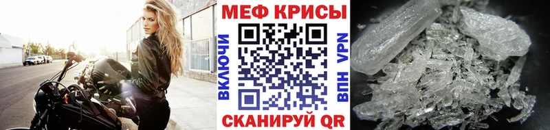 мориарти какой сайт  Пошехонье  Мефедрон mephedrone 