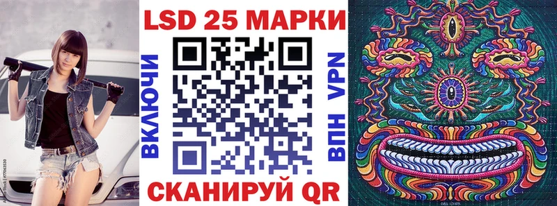 Марки NBOMe 1,5мг  Пошехонье 