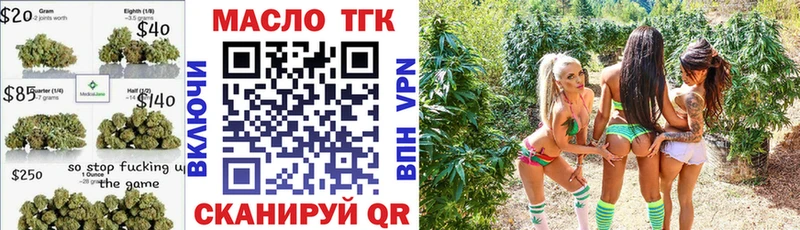 ОМГ ОМГ сайт Пошехонье Дистиллят ТГК Wax что такое наркотик