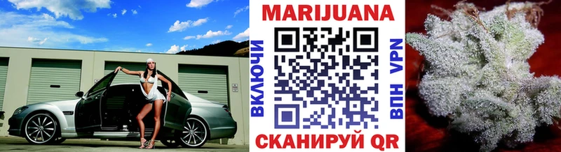 Канабис Ganja  Пошехонье 